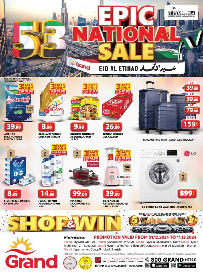 Grand Mall National Day Sale