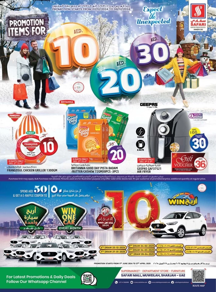 Safari Hypermarket 10,20,30 Promotion