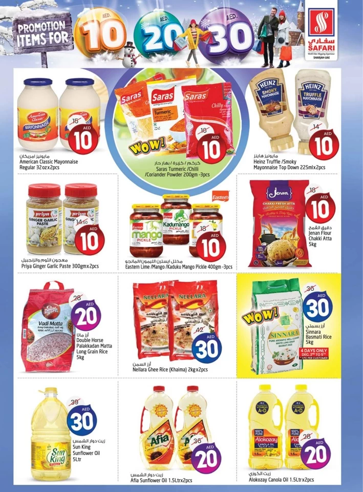 Safari Hypermarket 10,20,30 Promotion