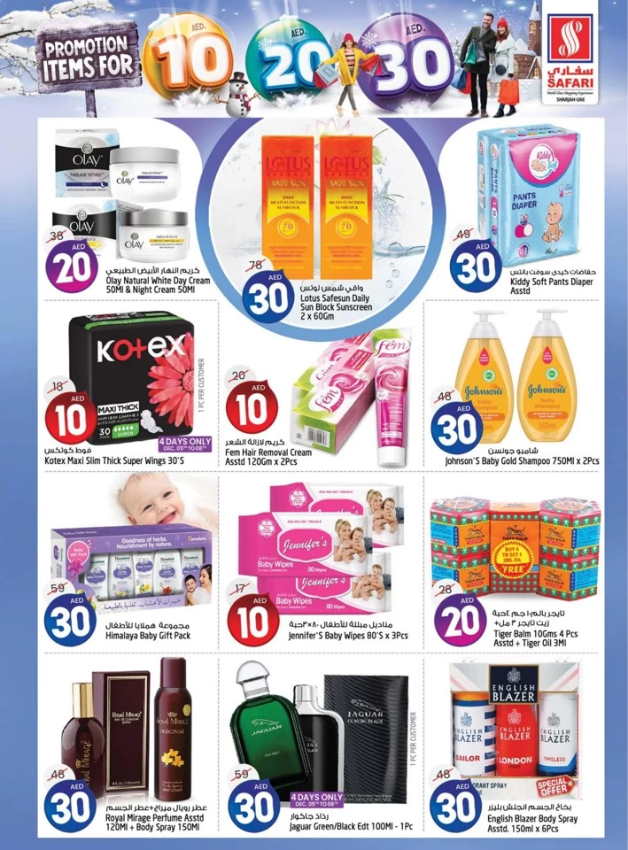 Safari Hypermarket 10,20,30 Promotion