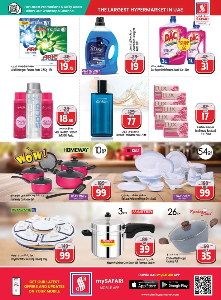 Safari Hypermarket 10,20,30 Promotion