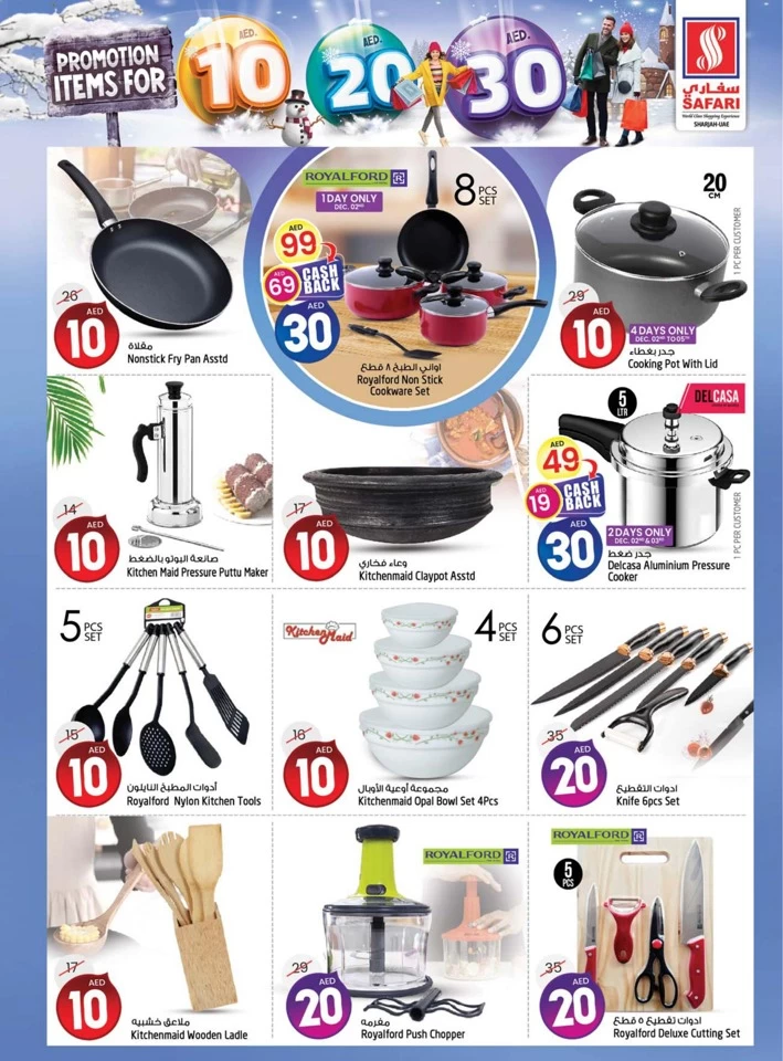 Safari Hypermarket 10,20,30 Promotion