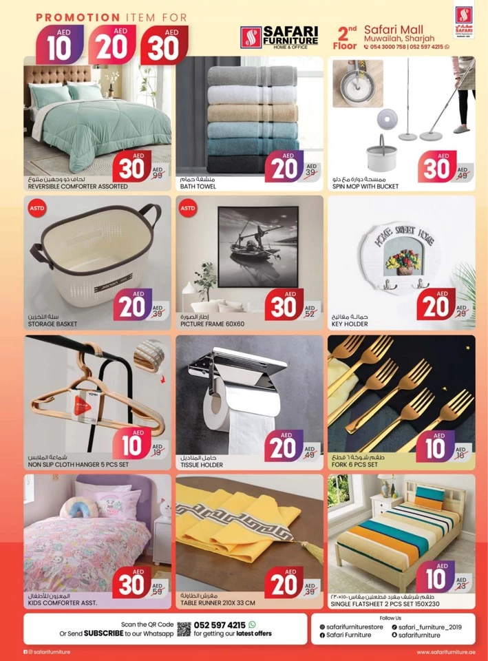 Safari Hypermarket 10,20,30 Promotion