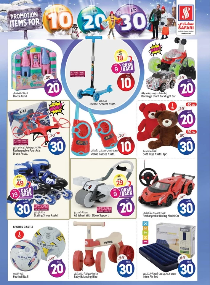 Safari Hypermarket 10,20,30 Promotion