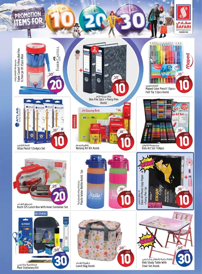 Safari Hypermarket 10,20,30 Promotion