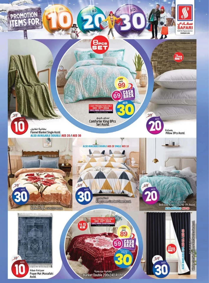 Safari Hypermarket 10,20,30 Promotion