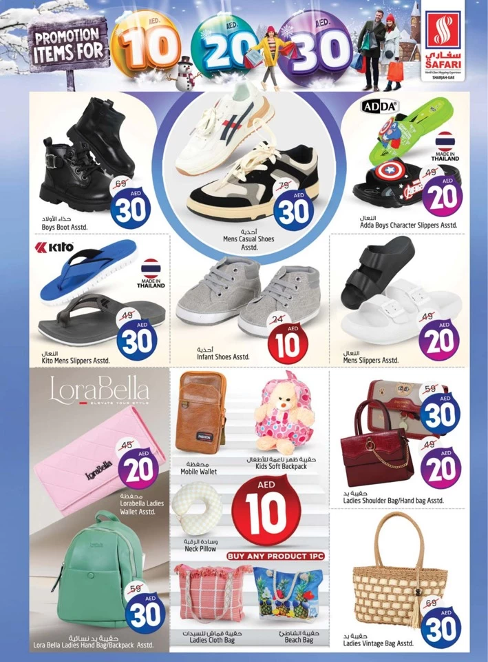 Safari Hypermarket 10,20,30 Promotion