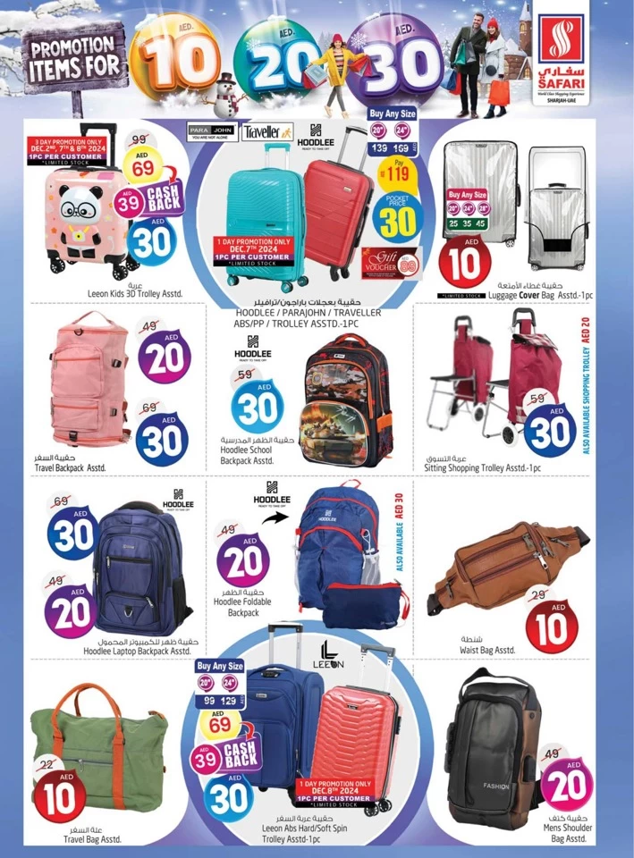 Safari Hypermarket 10,20,30 Promotion