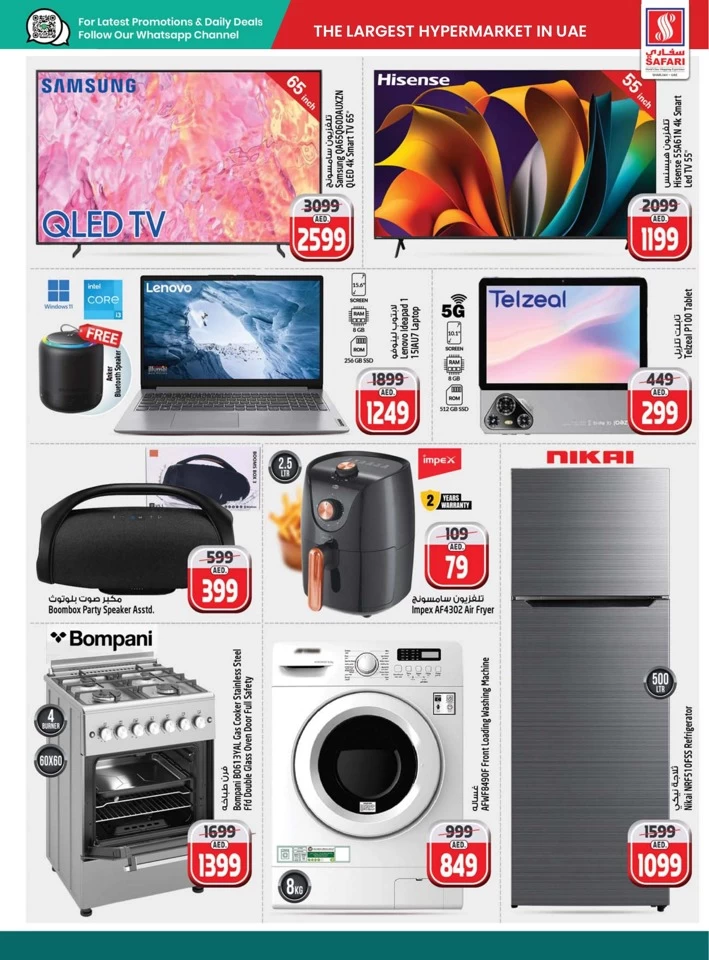 Safari Hypermarket 10,20,30 Promotion