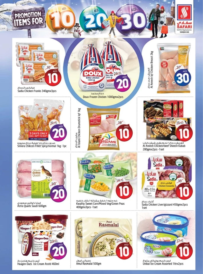 Safari Hypermarket 10,20,30 Promotion