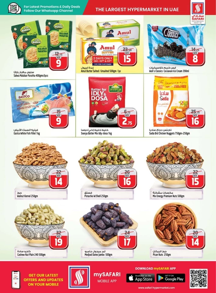 Safari Hypermarket 10,20,30 Promotion