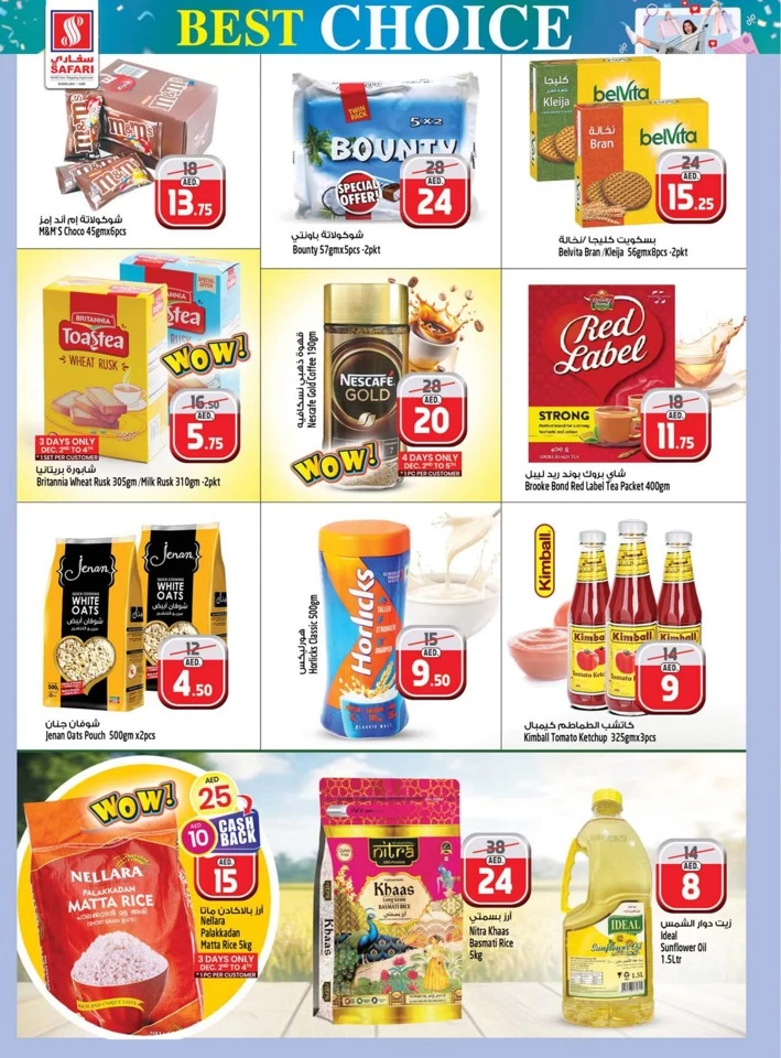 Safari Hypermarket 10,20,30 Promotion