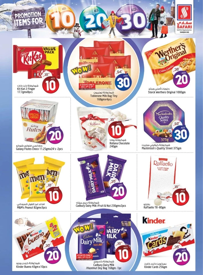 Safari Hypermarket 10,20,30 Promotion