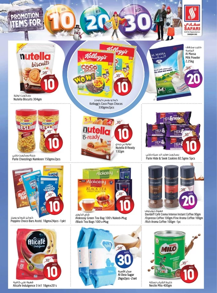 Safari Hypermarket 10,20,30 Promotion