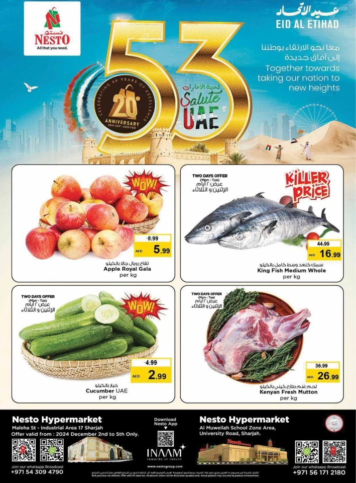 Nesto Super Midweek Deals