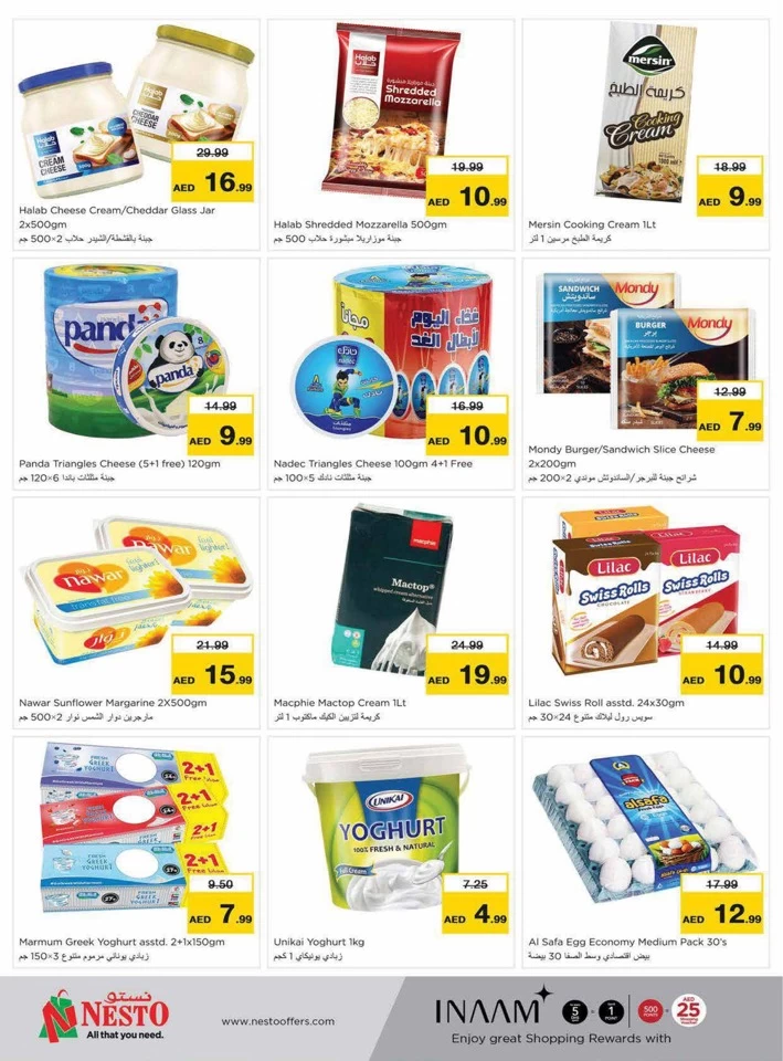 Nesto Super Midweek Deals