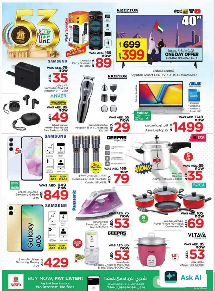 Nesto Super Midweek Deals