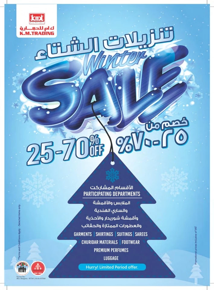 AED 5,10,15,20,25,30 Sale