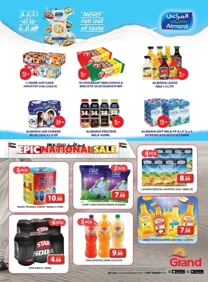 Grand Hypermarket Eid Al Etihad Sale