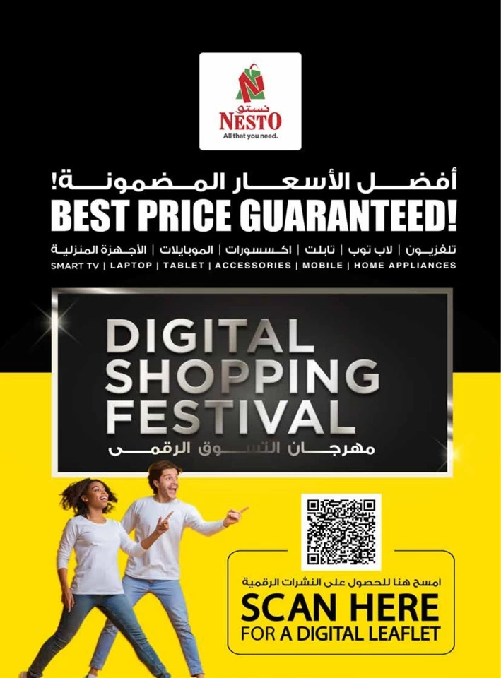 Nesto Price Down Promotion