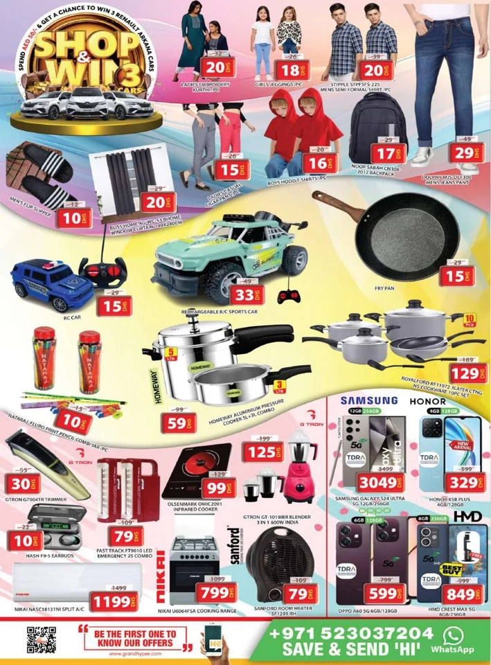 Grand Mall Best In Town Deals