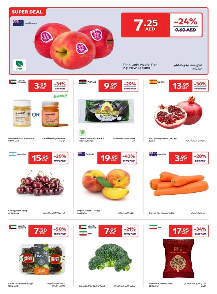 Carrefour Super Deals