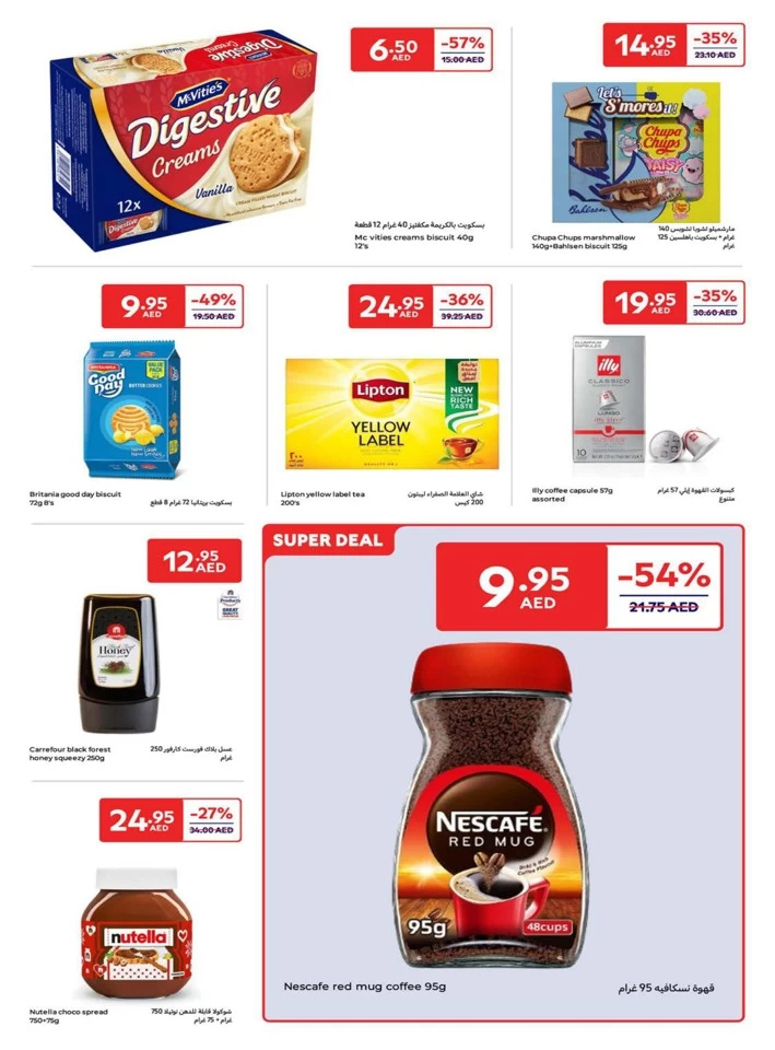 Carrefour Super Deals