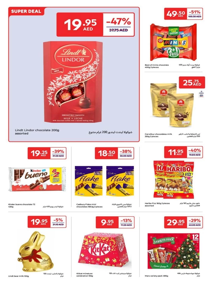 Carrefour Super Deals