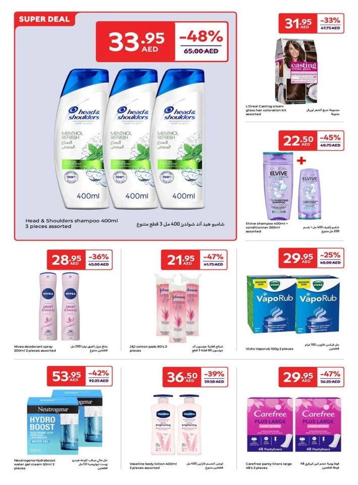 Carrefour Super Deals