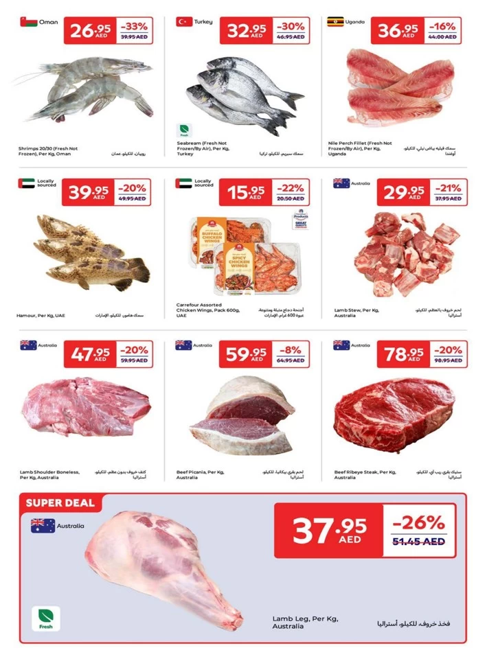 Carrefour Super Deals