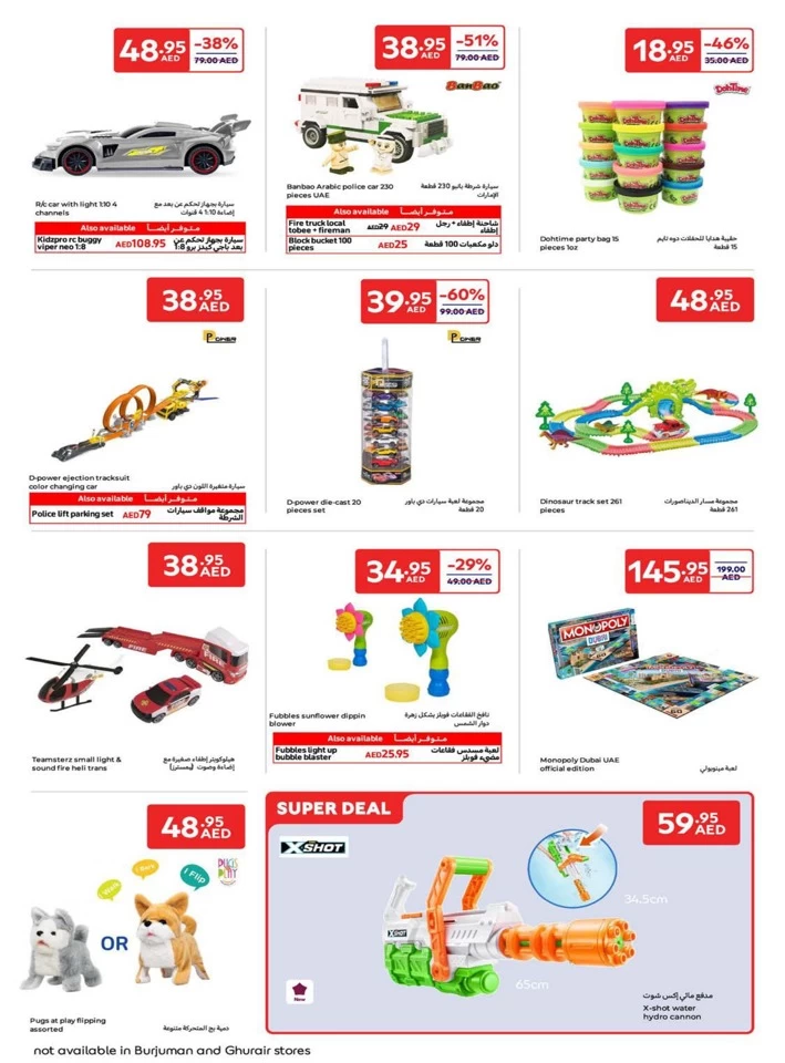 Carrefour Super Deals