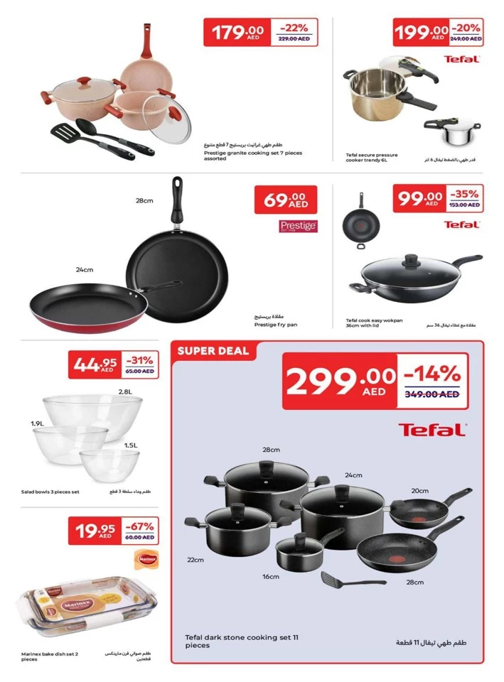 Carrefour Super Deals