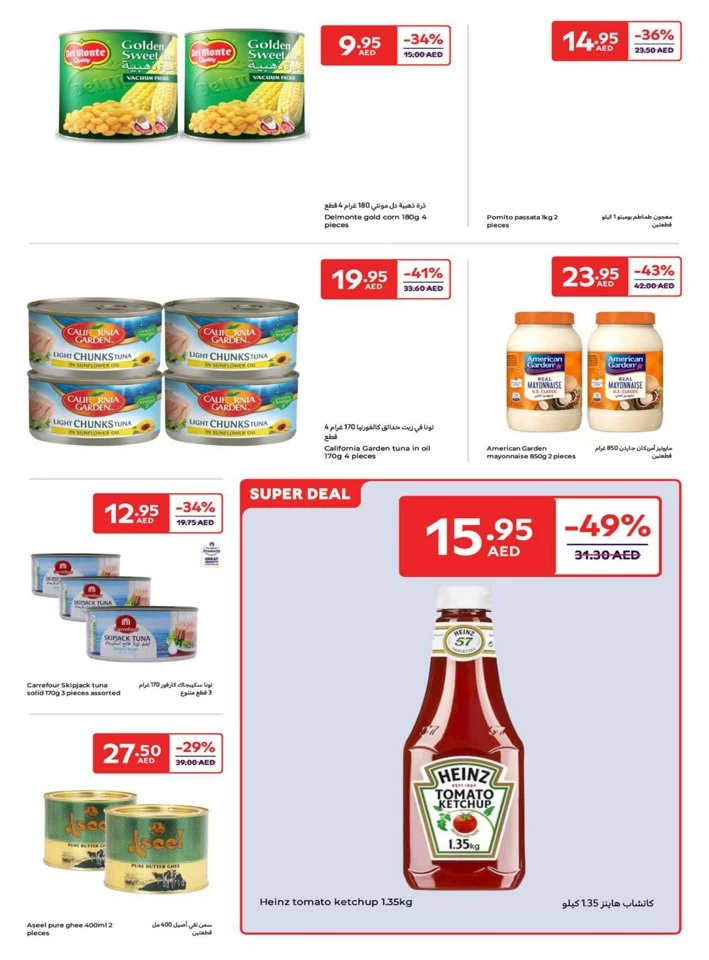 Carrefour Super Deals