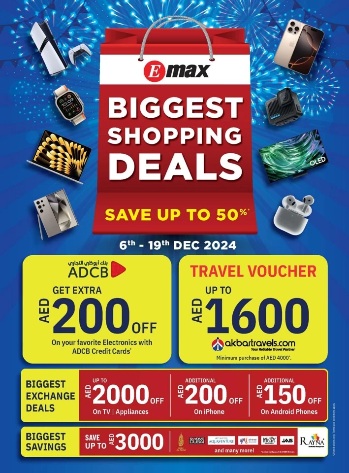 Emax Biggest Shopping Deals