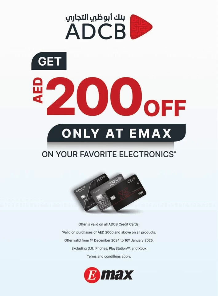 Emax Biggest Shopping Deals