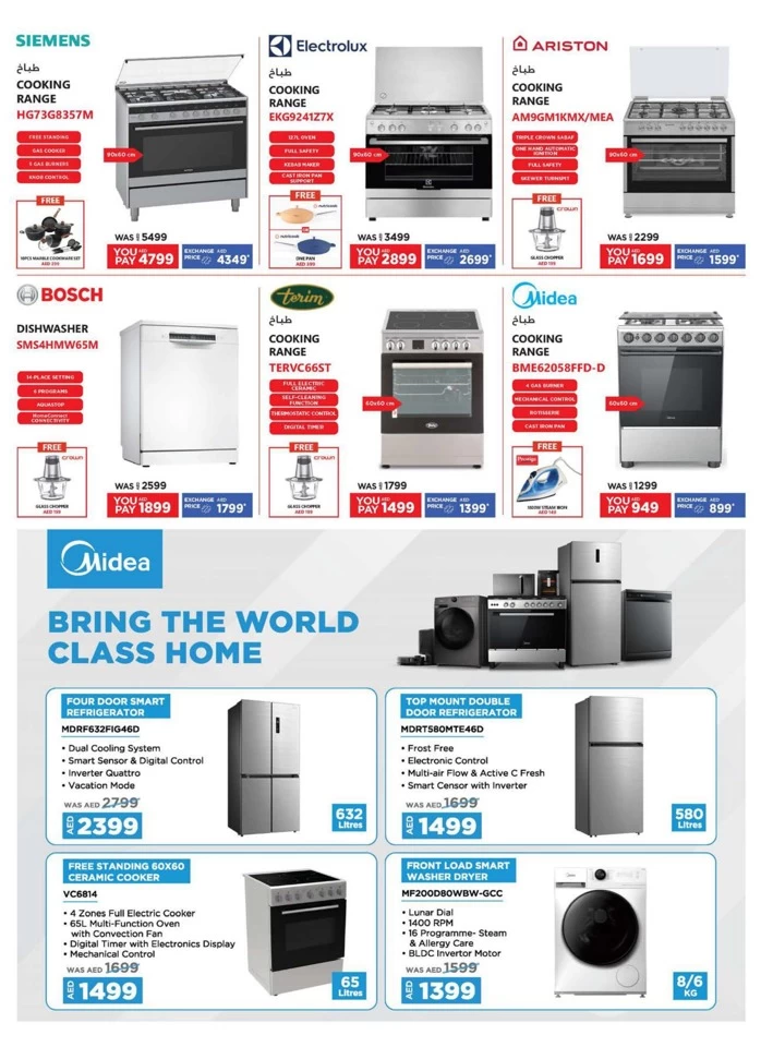 Emax Biggest Shopping Deals