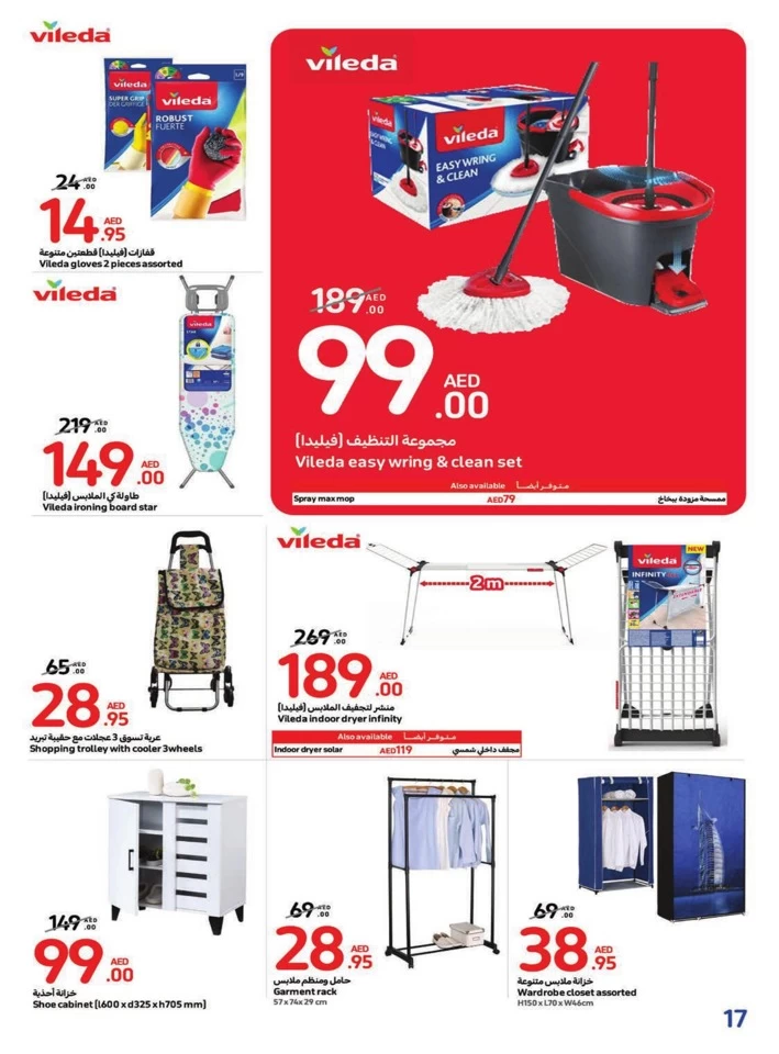 Carrefour Great Deals