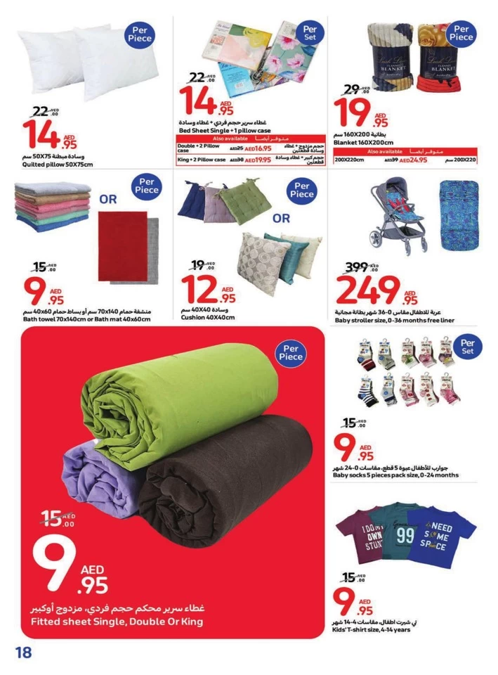 Carrefour Great Deals