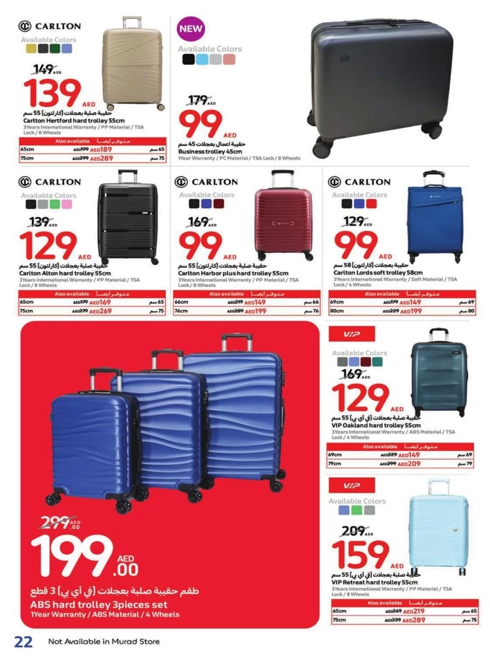 Carrefour Great Deals