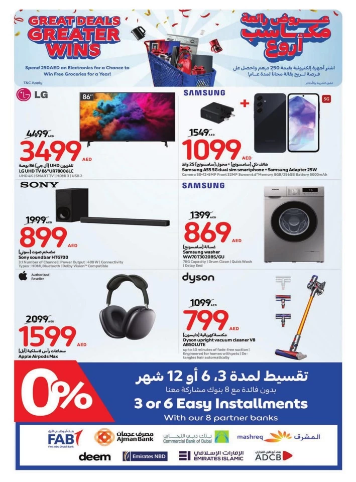 Carrefour Great Deals