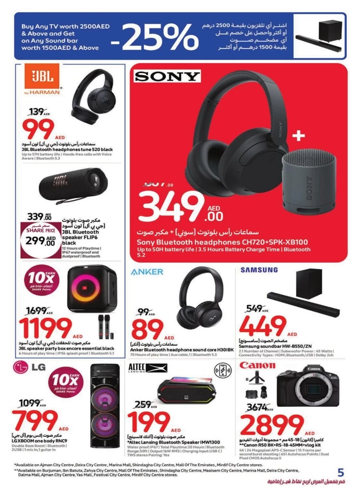 Carrefour Great Deals