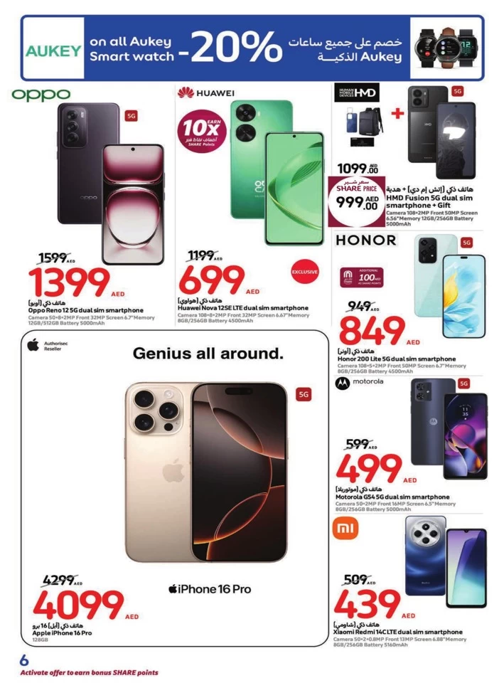 Carrefour Great Deals