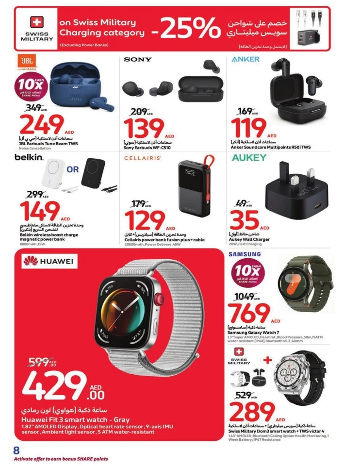 Carrefour Great Deals