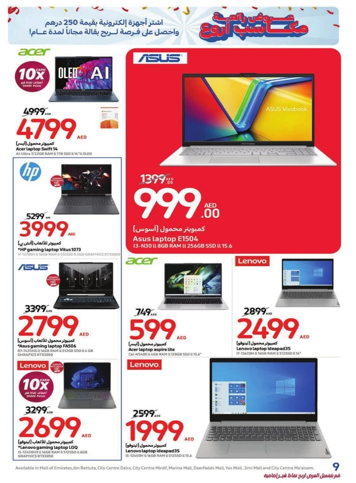 Carrefour Great Deals