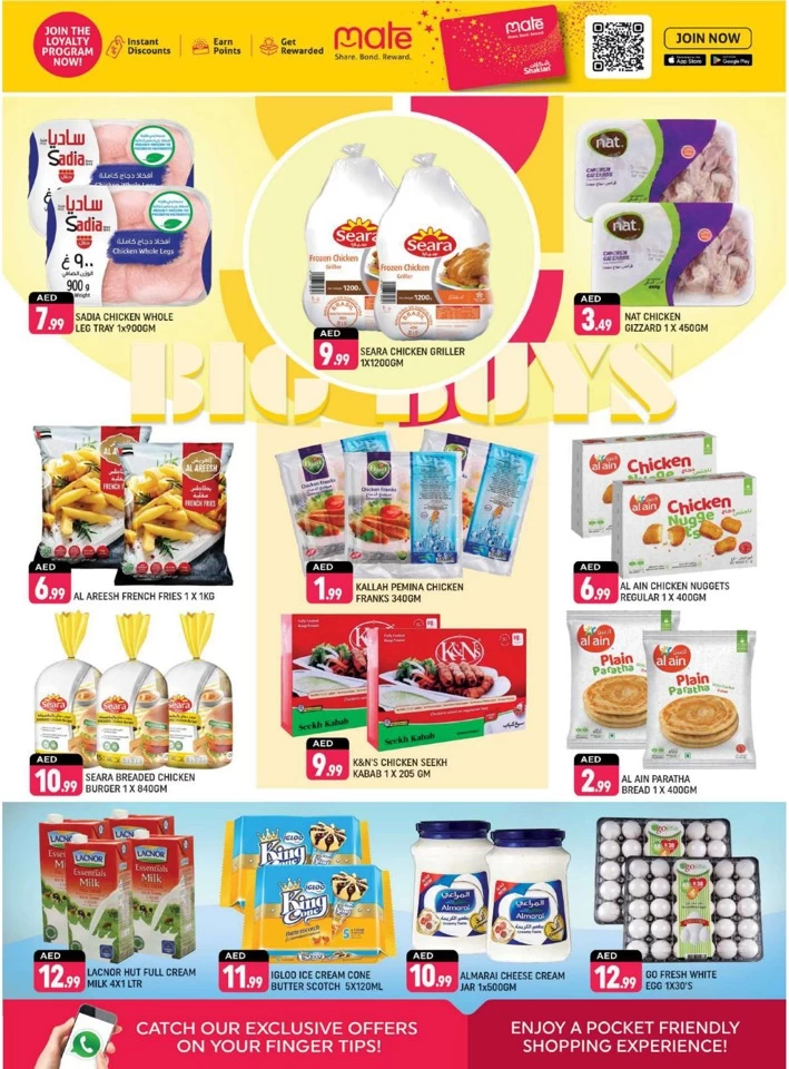 Shaklan Market December Deals