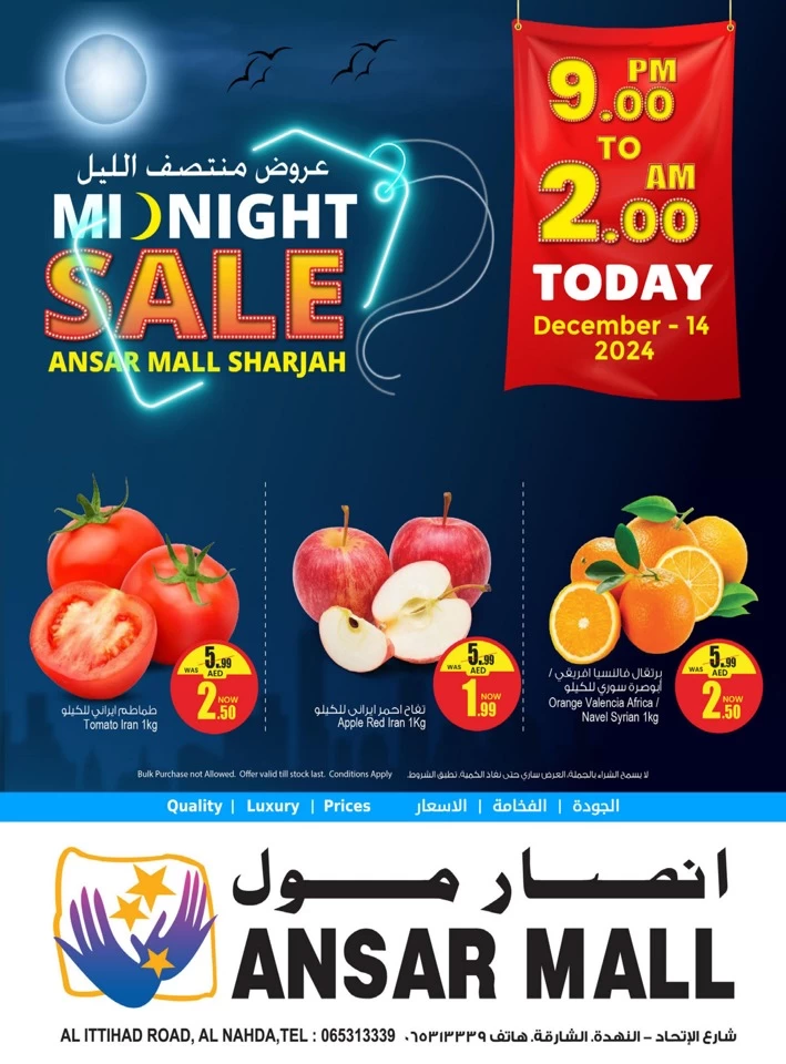 Ansar Mall Midnight Sale