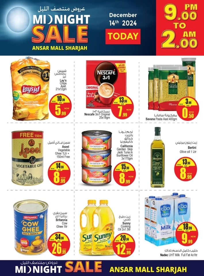 Ansar Mall Midnight Sale