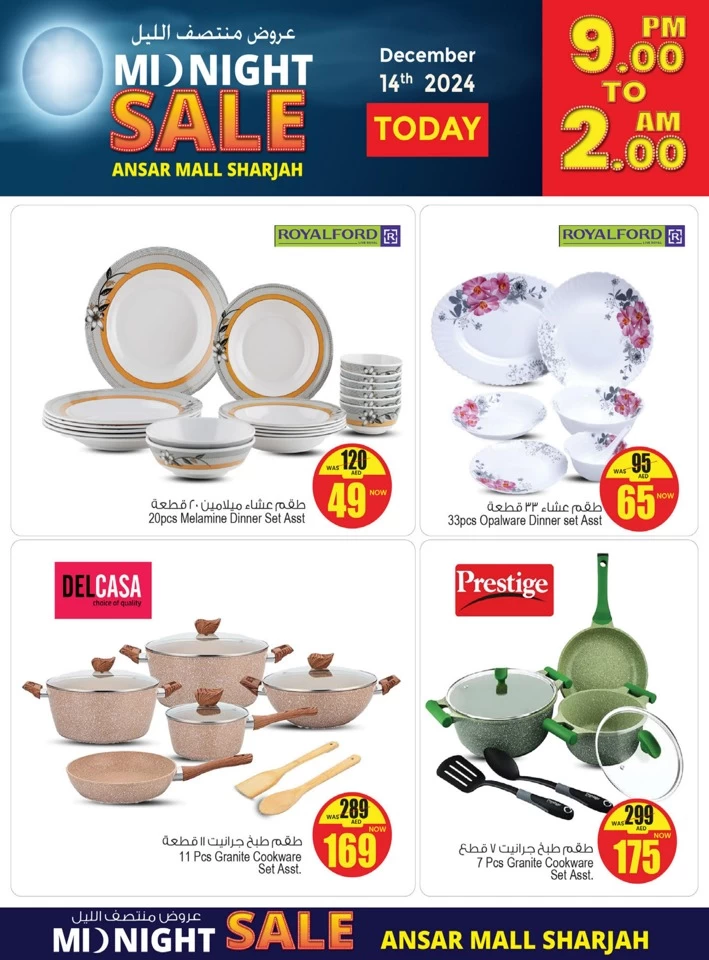 Ansar Mall Midnight Sale