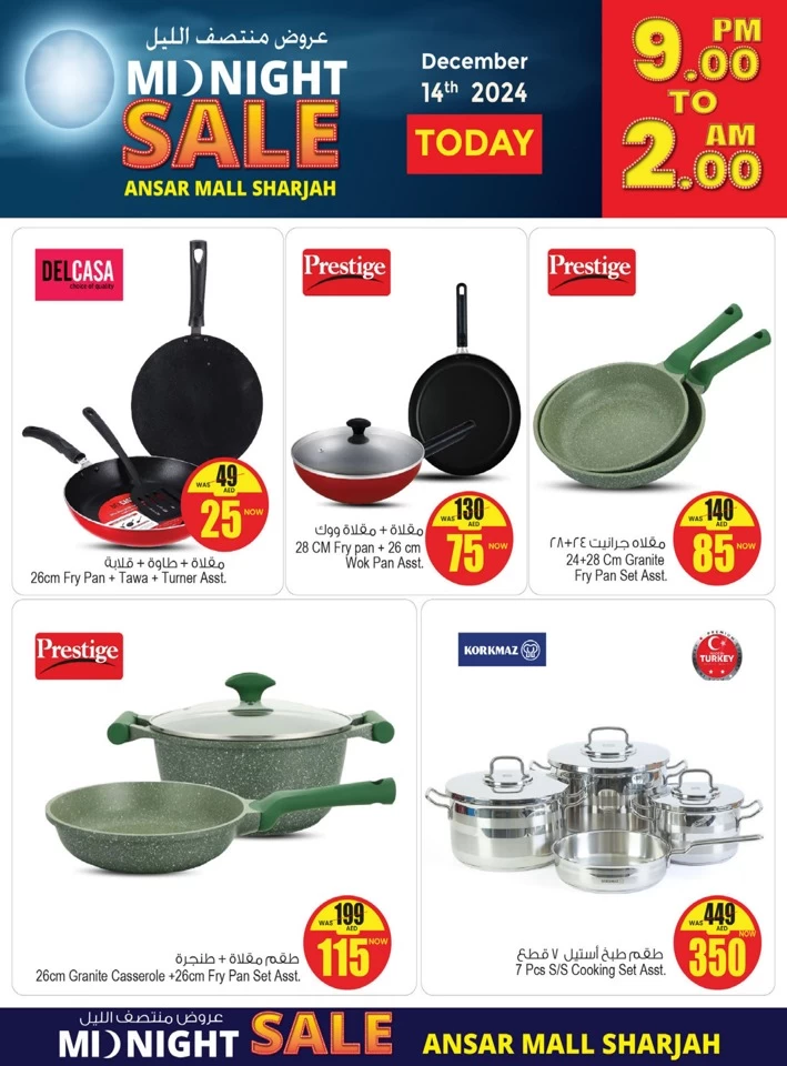 Ansar Mall Midnight Sale