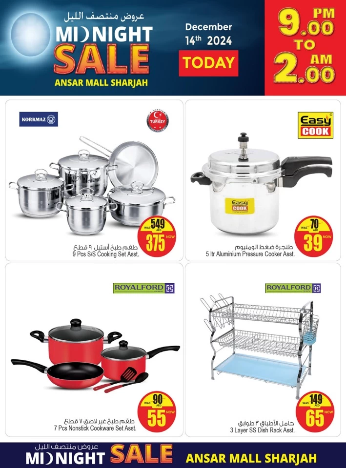 Ansar Mall Midnight Sale